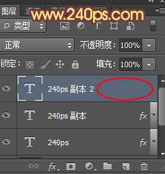 photoshop利用图案及图层样式制作彩色漂亮的编织字27