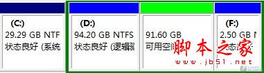 XP和Win7双系统安装教程 WIN7下装XP以及XP下装WIN7(图文教程)5