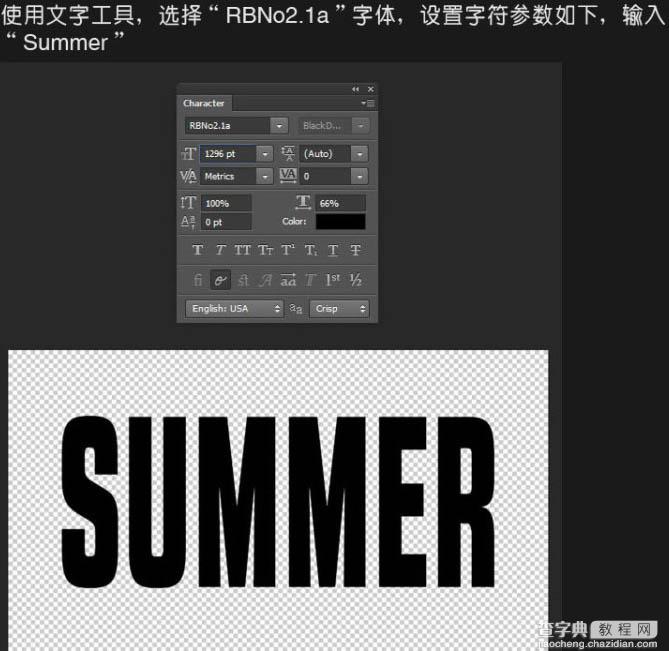 Photoshop打造出休闲清爽的夏日海滩立体字3