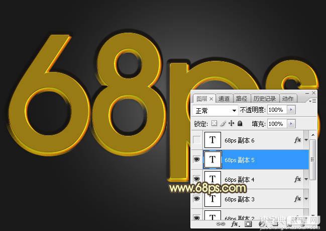 Photoshop制作多层次的橙色复古水晶字30