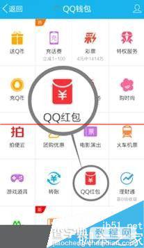 新春红包攻略：支付宝/微信/qq/微博/百度五种红包拿到手软5