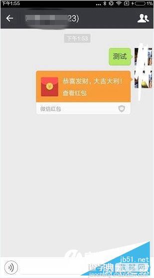 微信开红包是怎么回事？微信怎么开红包？2