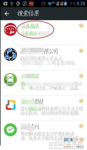 云在指尖是什么?云在指尖怎么玩?5