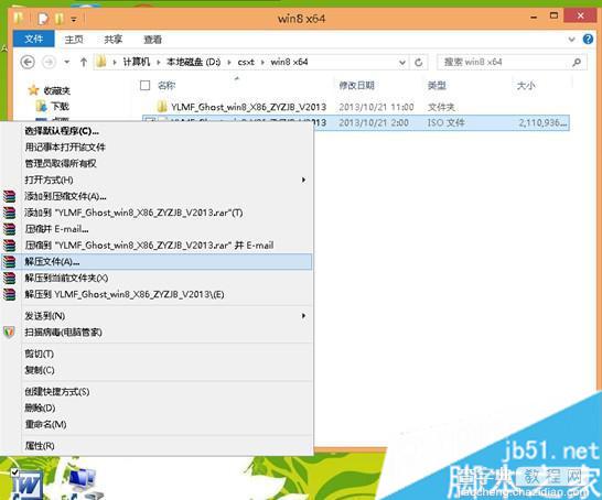 本地硬盘如何安装Ghost xp/win7/win8系统 图文详解安装方法2