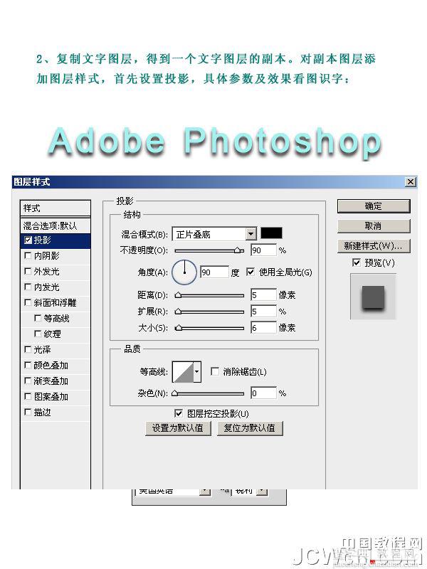 Photoshop设计制作出简洁具有纹理效果的文字海报3