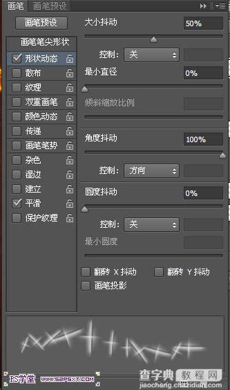 Photoshop设计打造出超酷的火焰裂纹文字36