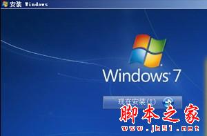 如何在没有DVD光驱的电脑上安装Windows 7  (详细图文步骤)11