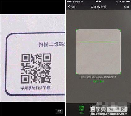 奇幻咔咔3D萌熊苹果版怎么玩？奇幻咔咔iOS版如何设置和安装教程2