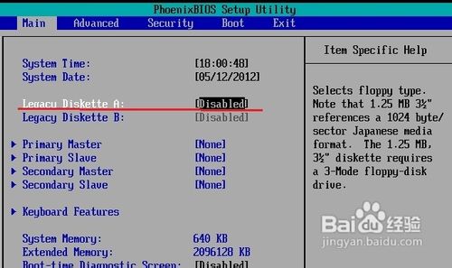 VMware8虚拟机的BIOS有哪些地方是可以优化2