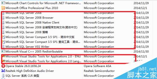 SQL Server2005、2008如何彻底删除卸载并重新安装?2