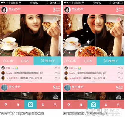 配种后的APPmixer功能如何？APPmixer配种后功能介绍7