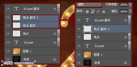 Photoshop设计制作华丽的金色霓虹灯字26