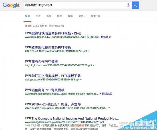 搜索引擎怎么用 15个提高Google搜索效率的技巧6