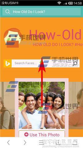 手机版How Old Do I Look测龄软件怎么用？1