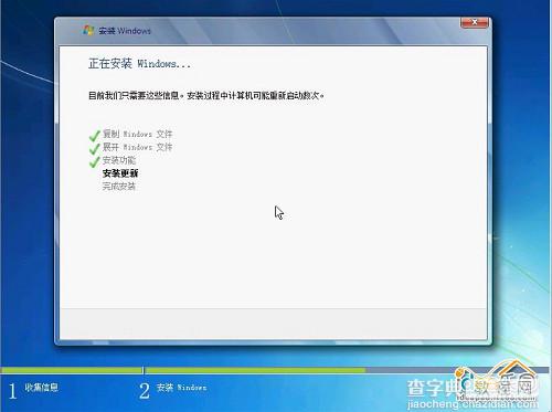 怎么安装Win7系统？ 教你安装windows 7系统[光盘安装图文教程]8