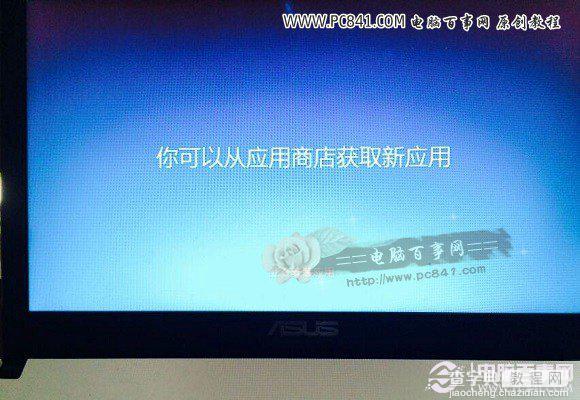 Win10怎么安装预览版？U盘安装预览版Win10图文教程26