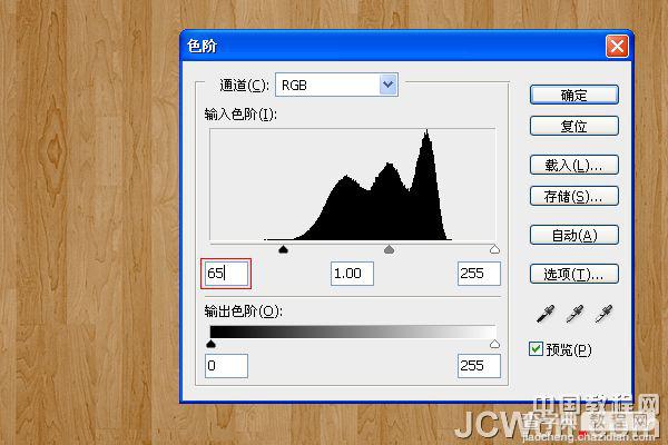 Photoshop设计制作出浓香松脆带奶酪的饼干文字特效12