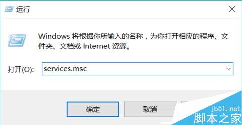 Win10可以关闭禁用哪些系统服务 Win10优化系统运行速度的技巧方法1