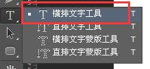 PS滤镜加图层样式制作立体文字1