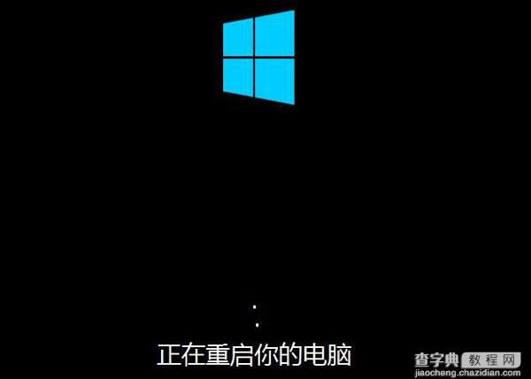 方正uefi启动U盘安装win8系统教程3