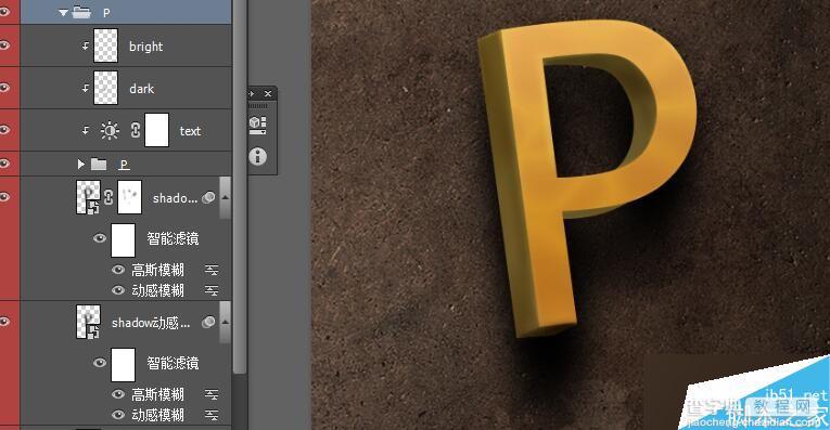 PS CS6制作超漂亮的3D立体文字效果17