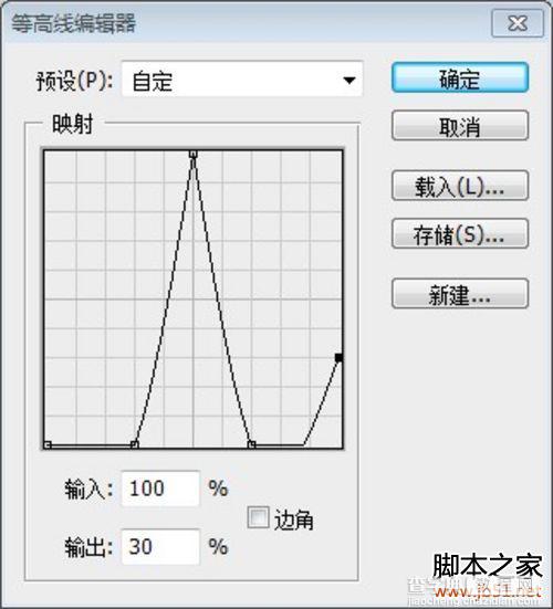 Photoshop打造金属质感字体特效14