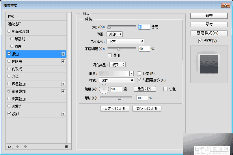 PS设计一款透明质感的玻璃反光文字4