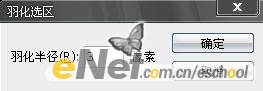 Photoshop 震撼力的火焰字13