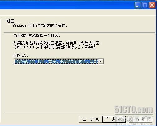 Win2003 SP2无人值守安装光盘制作教程[图文]17