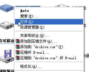 清除中国网络游戏木马外挂黑客技术大全2