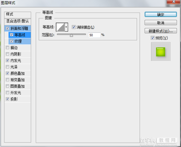 教你用PS制作漂亮的糖果堆积文字效果26