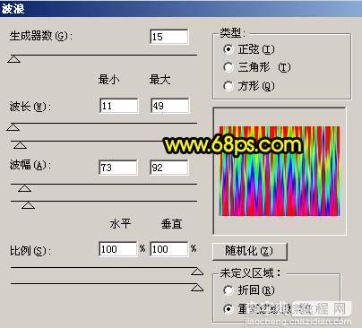 Photoshop 制作个性的彩色抽丝字效果3