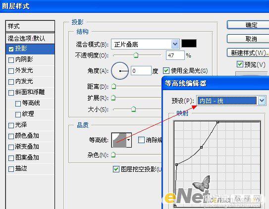 Photoshop 立体透视花纹字11