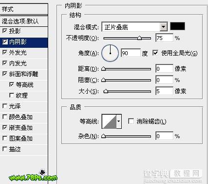 Photoshop 漂亮的彩色水晶字11