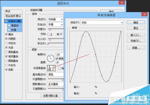 ps制作非常漂亮有质感的光芒金质字体15