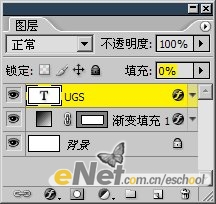 photoshop图层样式制作质感的玻璃字体11