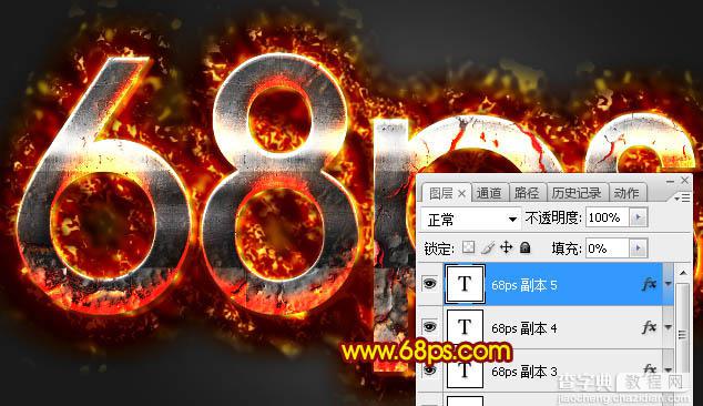 Photoshop利用图层样式设计制作常见的金属裂纹火焰字38