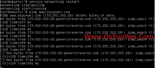 Ubuntu Server 13.10 安装配置图解教程55