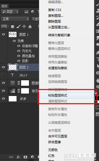 教你用PS制作漂亮的糖果堆积文字效果33