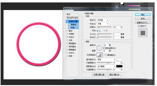 PS怎么利用路径制作围绕圆形的五角形文字?3