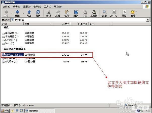 使用U大师制作U盘启动盘为苹果电脑安装WIN7系统7