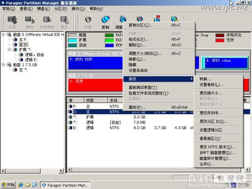 win7下安装ghost XP双系统即同时安装xp和win712