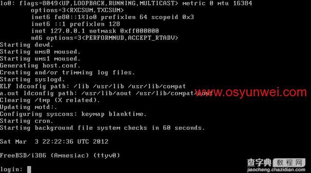 FreeBSD 8.2 安装教程图文详解44