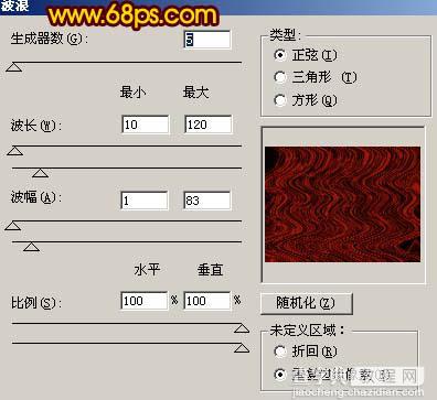 Photoshop 超酷的金属边框纹理字12