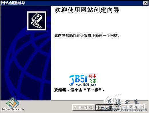 Windows 2008之IIS 7下PHP环境配置16