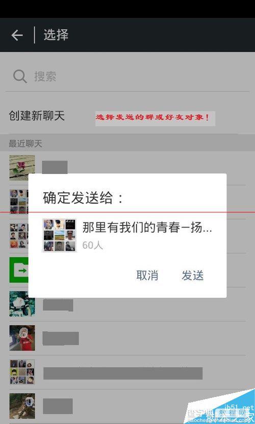 微信红包一包多发技巧？微信红包一包多发技巧5