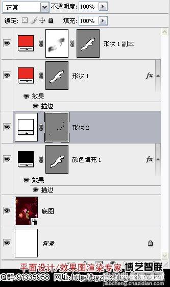 Photoshop 超漂亮的玻璃立体字15