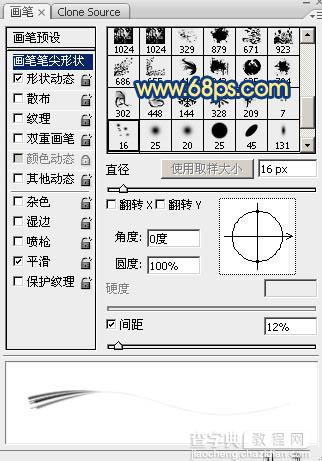 photoshop利用涂抹及减淡工具制作可爱的浅黄色毛发字17