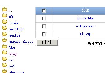 利用BBSxp后台的缺陷得到webshell2