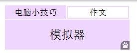 如何彻底清除百度网盟推广的搜索记录?1